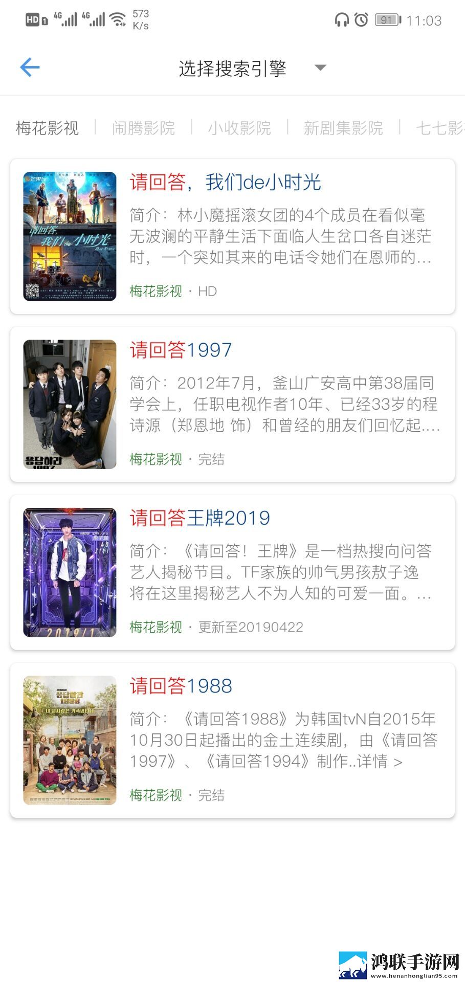 妈妈在等你免费观看电视剧社区版,妈妈在等你免费观看电视剧8K版细节狂魔上线