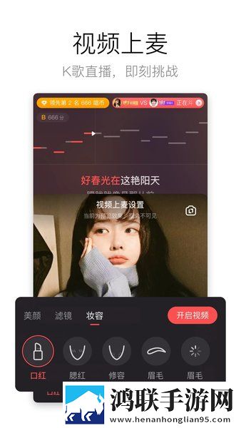 魅影直播间B站直播