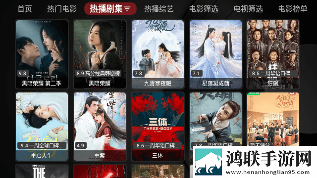 6996电视影片免费人数2024年流畅版体验