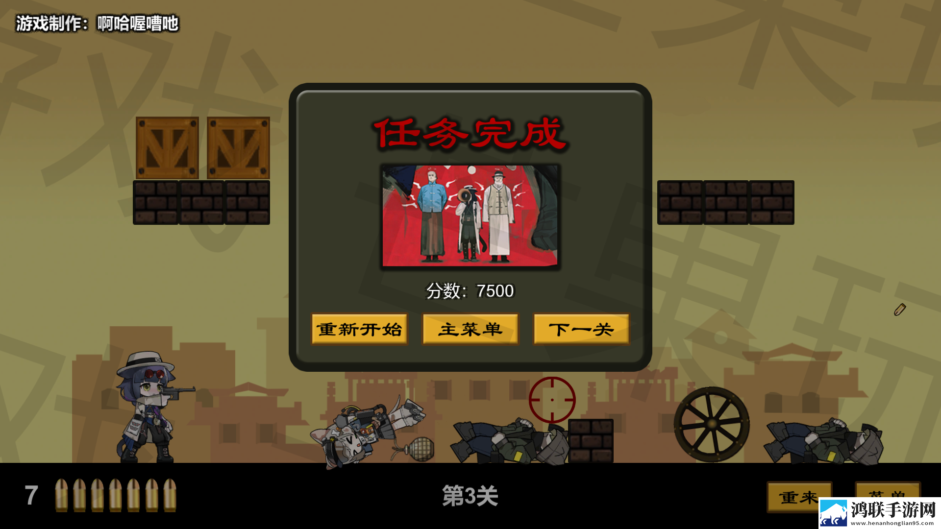 上任达维镇