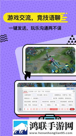 套路键盘安卓版下载-套路键盘v3.9.7破解版