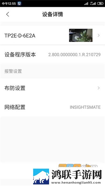 18岁免费版大全多少集预约版下载,18岁免费版大全多少集息屏播放版省电下载