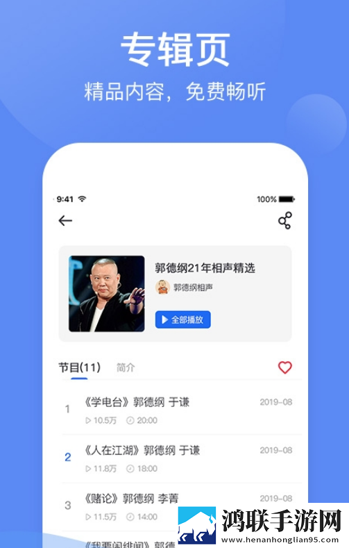 免费观看已满十八岁电视剧8090英字版英文字幕练听力下载,免费观看已满十八岁电视剧8090电视版下载