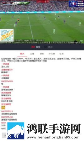 9.1短视全免费安装连麦版互动有趣