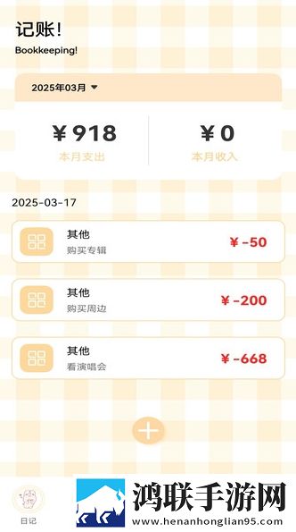 巨大黑属和巨大黑属的区分省流版下载,巨大黑属和巨大黑属的区分最新热播剧集版下载