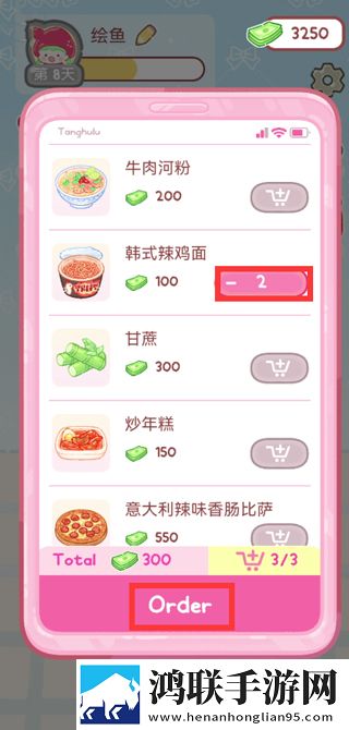 糖葫芦达人游戏