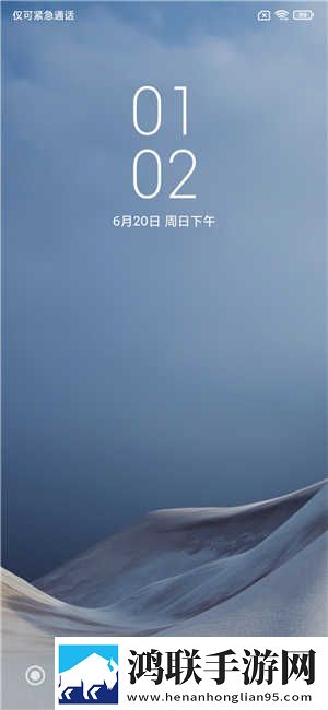 红米K20Pro安卓10主题免费版下载-红米K20Pro MIUI12精简优化版