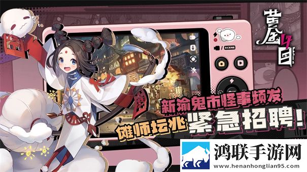 黄金四目