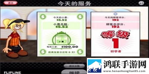 老爹章鱼烧店安卓版下载-老爹章鱼烧店破解版游戏体验v3.23.04