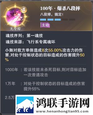 斗罗大陆魂师对决免费版下载-斗罗大陆魂师对决破解版v2.24.6
