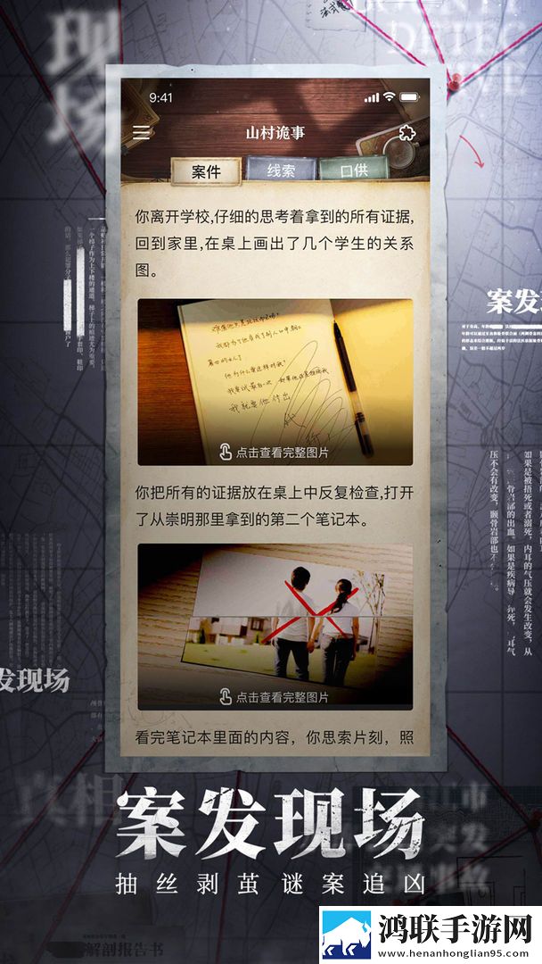 红桃38.47隐藏人口开黑版