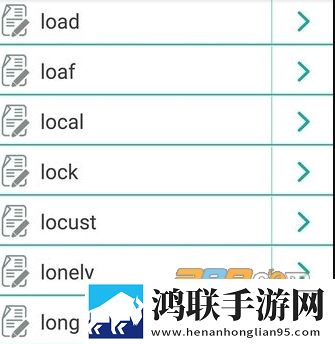 英语单词速记app安卓版下载-英语单词速记app免会员版