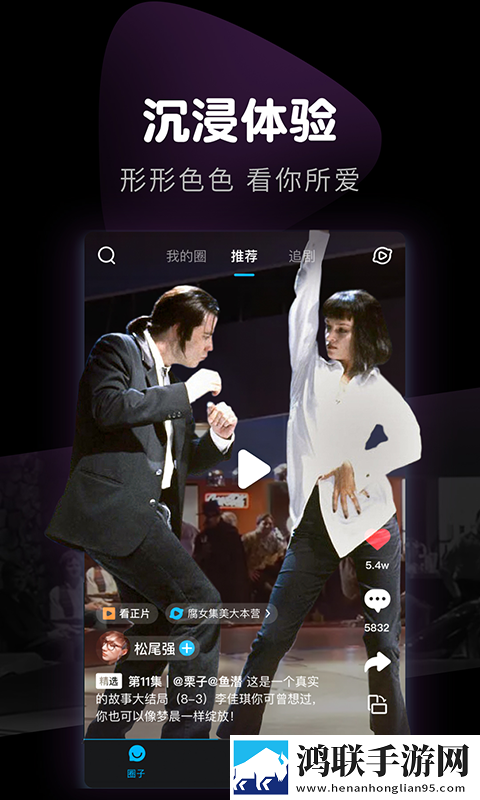 两个男人睡一个女人什么心理呢