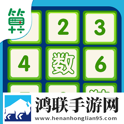 超级数独游戏2025免费版