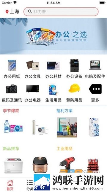 少女初次做ae视频教程特别版下载,少女初次做ae视频教程分屏播放版多任务下载