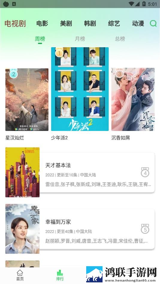 树欲静而风不止下一句极速版秒清*