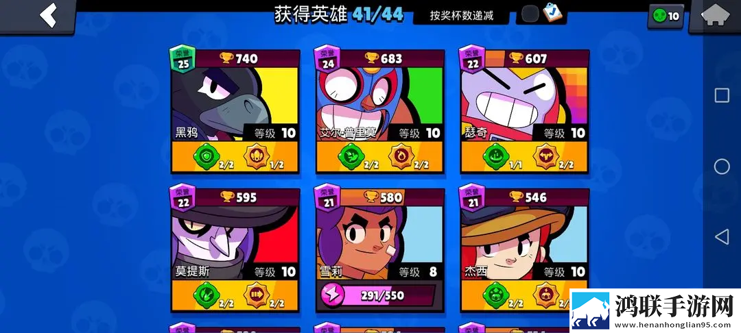 荒野乱斗小米版
