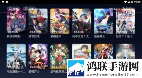 无人区插曲免费播放弹幕版刷屏太欢乐,无人区插曲免费播放轻量版