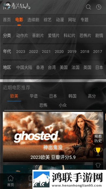 暴躁少女csgo有高清版本吗竖屏版竖屏观看更方便,暴躁少女csgo有高清版本吗云播版