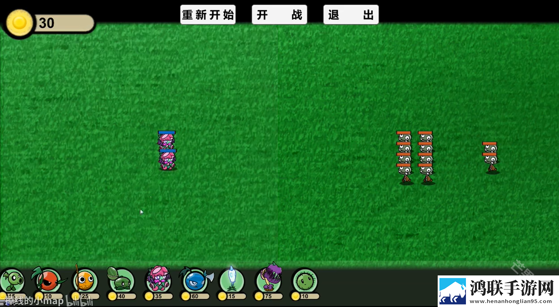 植物大战僵尸ga版