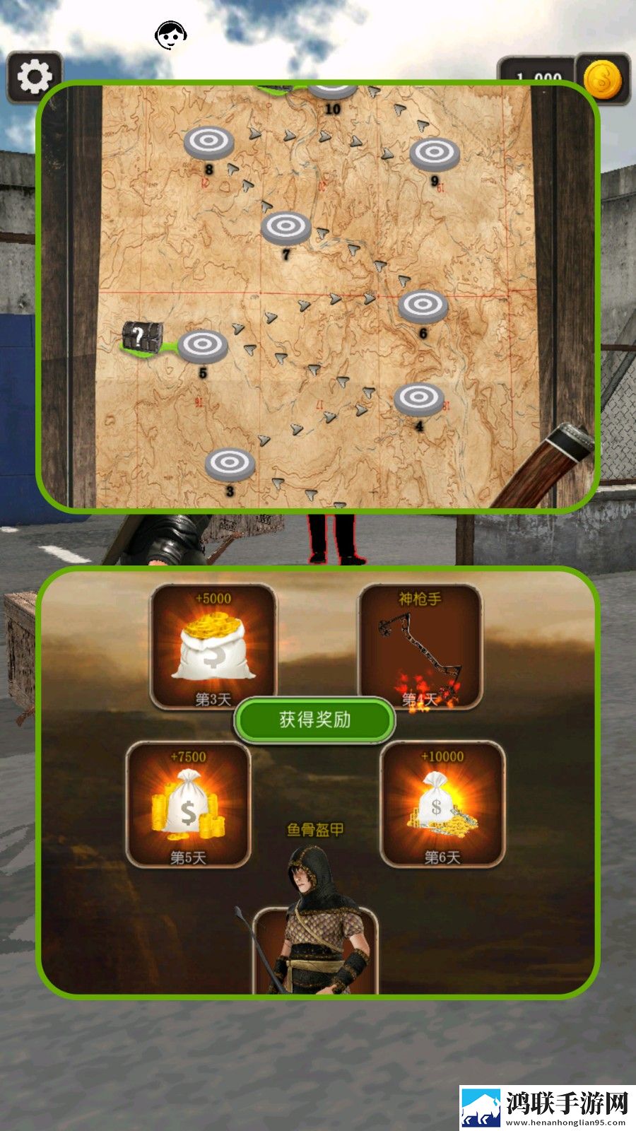 弓箭小子大冒险2025免费版下载-弓箭小子大冒险破解版获取