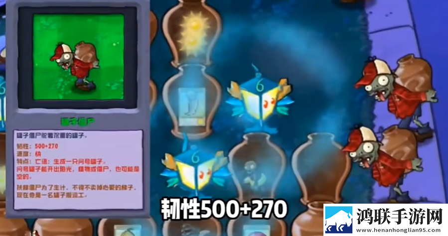 植物大战僵尸杂交版2.4