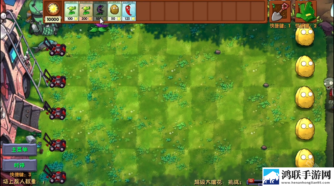 植物大战僵尸融合expand版