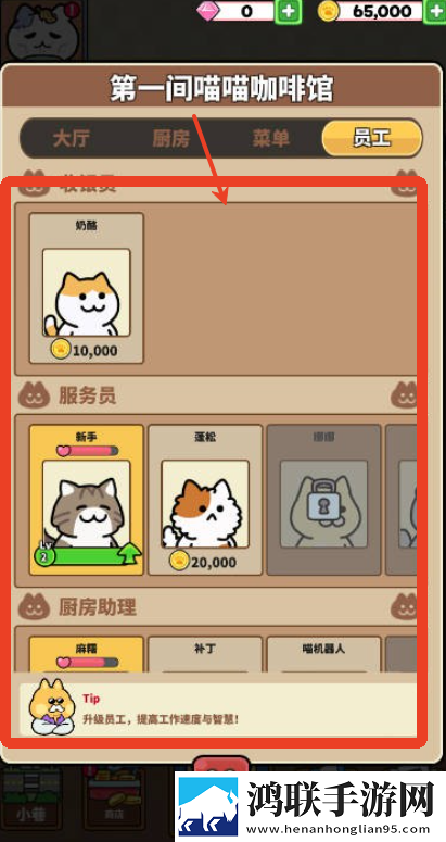 猫巷餐厅