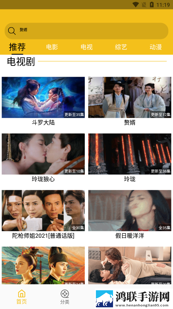 yy8848影视电视剧大全本地视频智能管理版