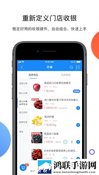 伯俊大麦官方版