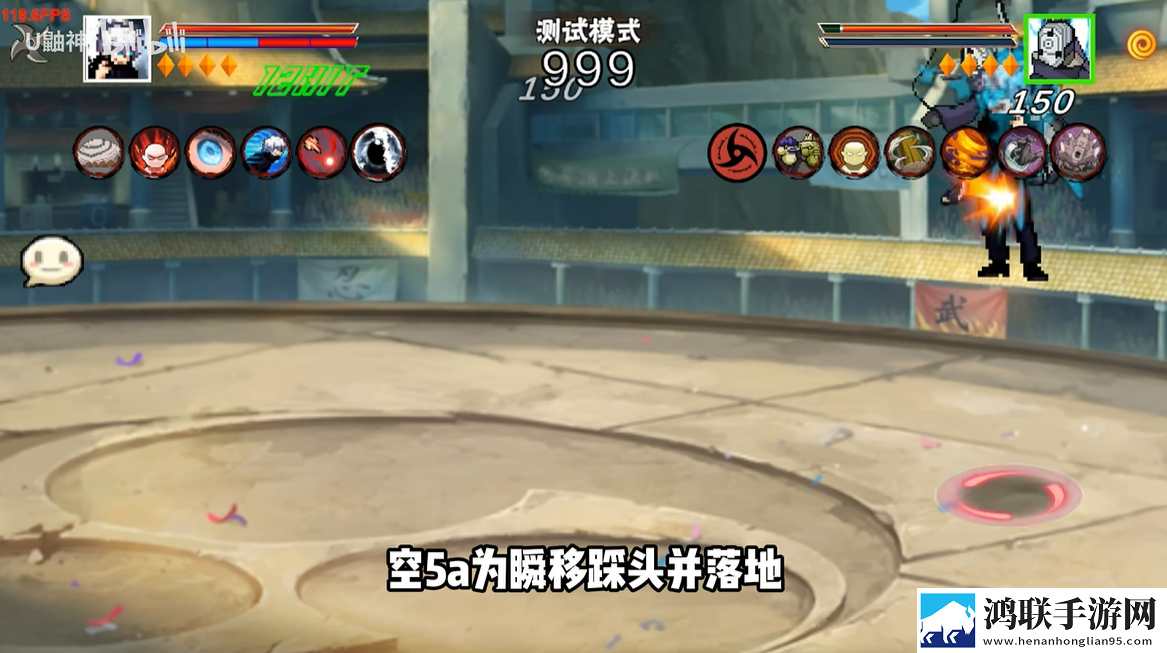 像素火影五条悟版本