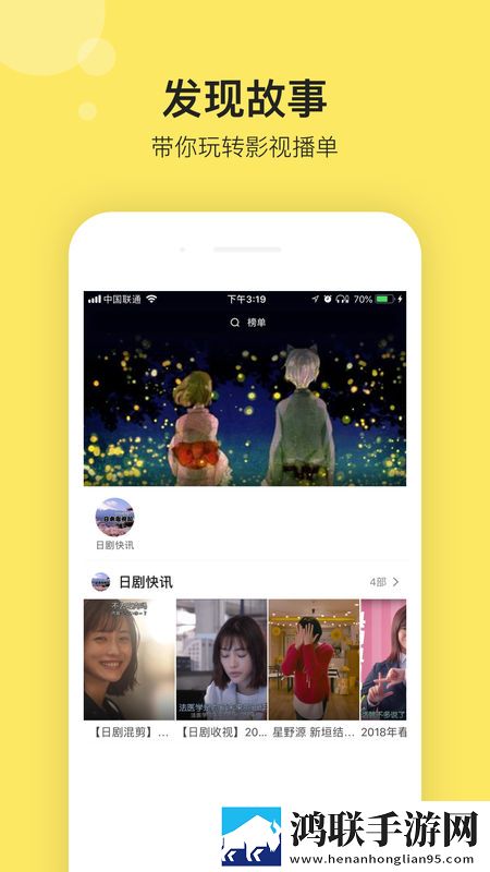 妖精直播经典怀旧版