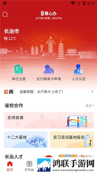 免费b站在线观看人数在哪儿找到高清国语版下载,免费b站在线观看人数在哪儿找到智能修复画质版下载