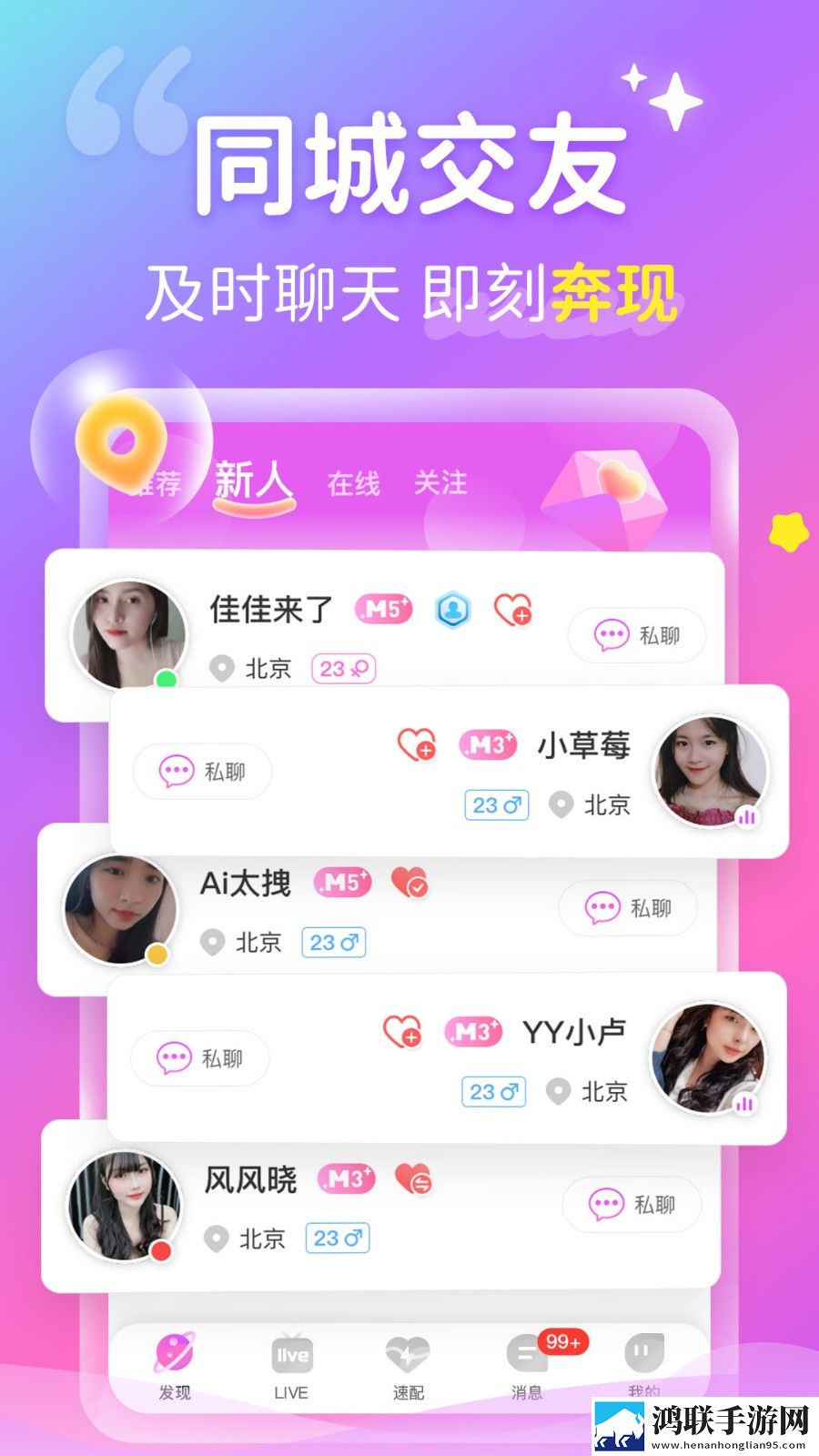 黄金网站9.1免费网站入口直播高音质版高音质动听