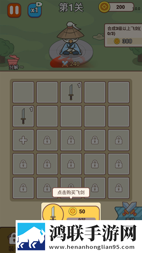 夜雨直播吃鸡专属版下载,夜雨直播无限版挑战下载