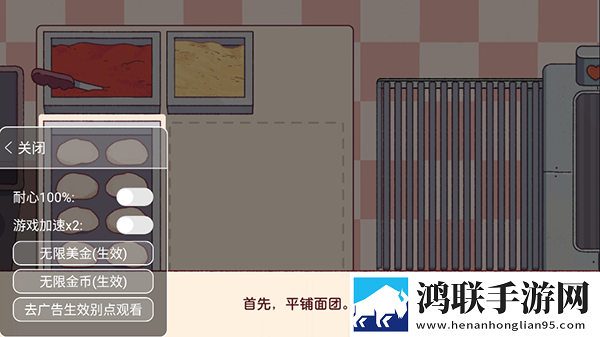 可口的披萨2023年手机版