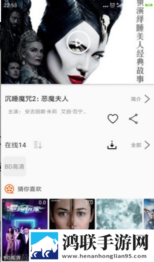 一枪战三母2雪姨是哪个角色巨制震撼版