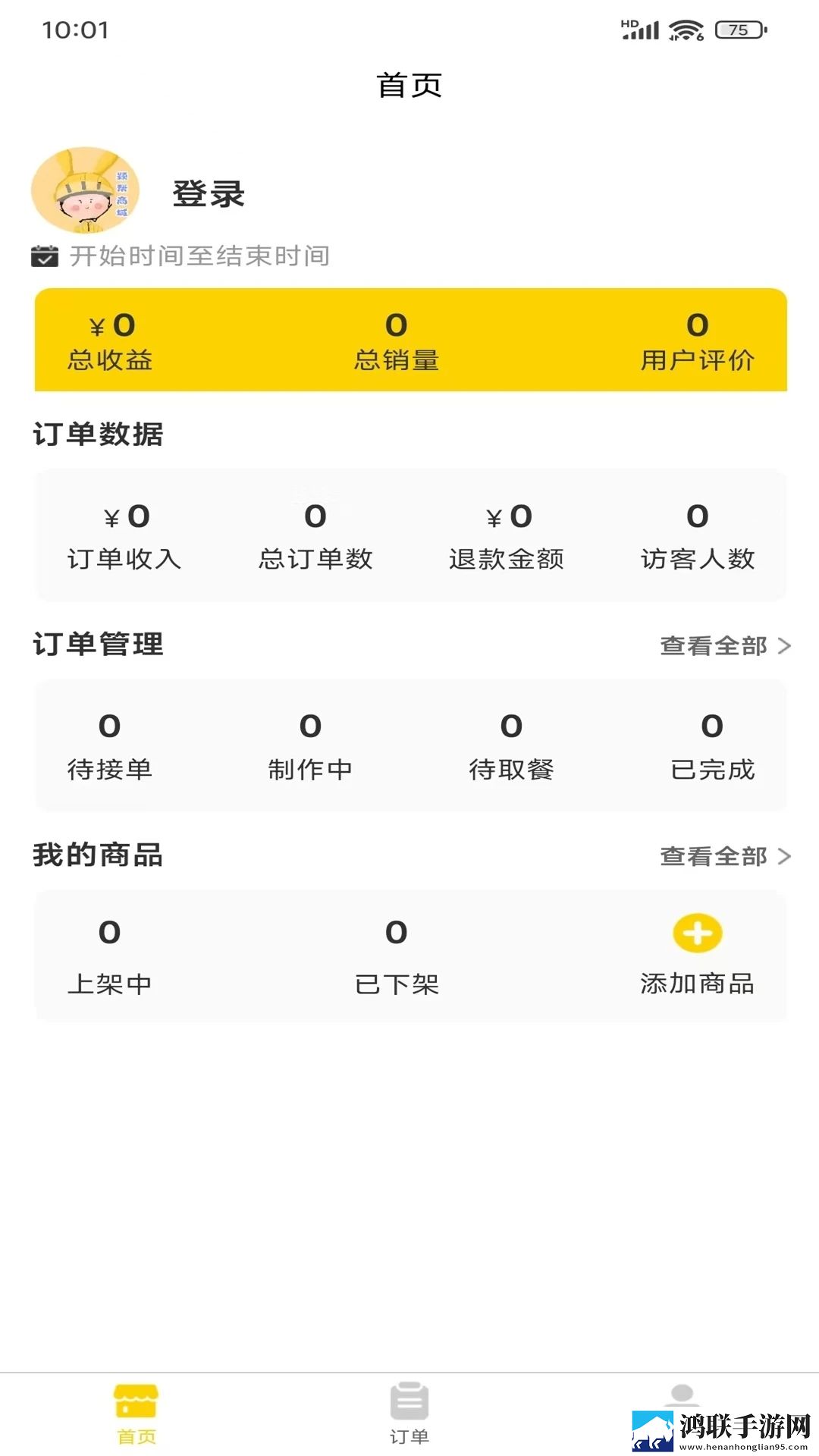 永久免费的crm网站热血版下载,永久免费的crm网站家长控制管理版下载