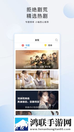 欧美大片免费ppt老用户回馈版