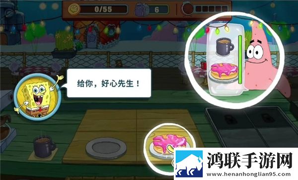 海绵宝宝大闹蟹堡王官方版