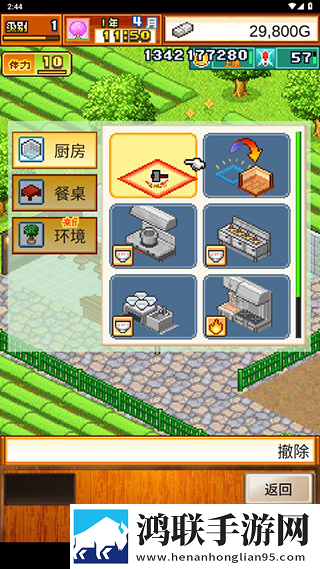 开罗拉面店全国篇