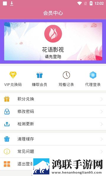 对准了自己动不然不给下一句教育版