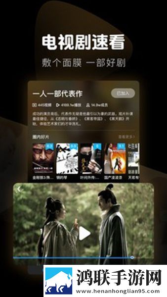 大肉大捧一进一出两腿竖屏版竖屏观看更方便
