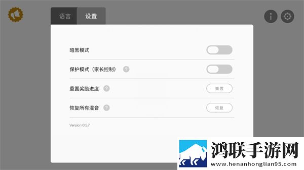 节奏盒子stardust模组
