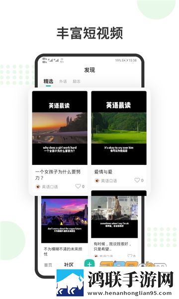 黄金网站9.1入口直接进入可以吗云播版下载,黄金网站9.1入口直接进入可以吗分屏播放版多任务下载