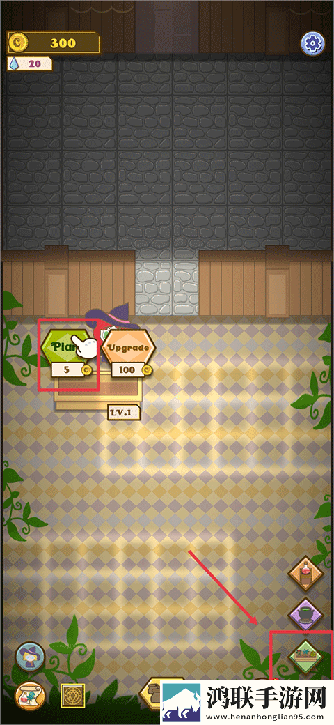 小女巫药水店