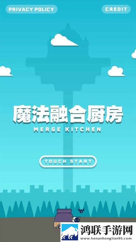 魔法融合厨房安卓版下载-魔法融合厨房破解版获取