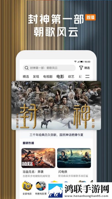 青稞直播