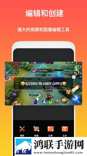 录屏王安卓版下载-录屏王破解版获取v1.0.2