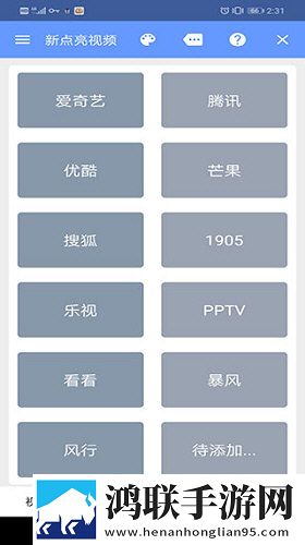潮湿的体温2原画版原汁原味无压缩下载-潮湿的体温2宅男免费版下载